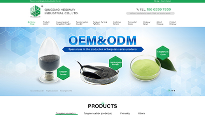 青島官網首頁設計公司